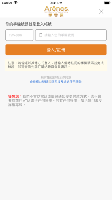 App screenshot