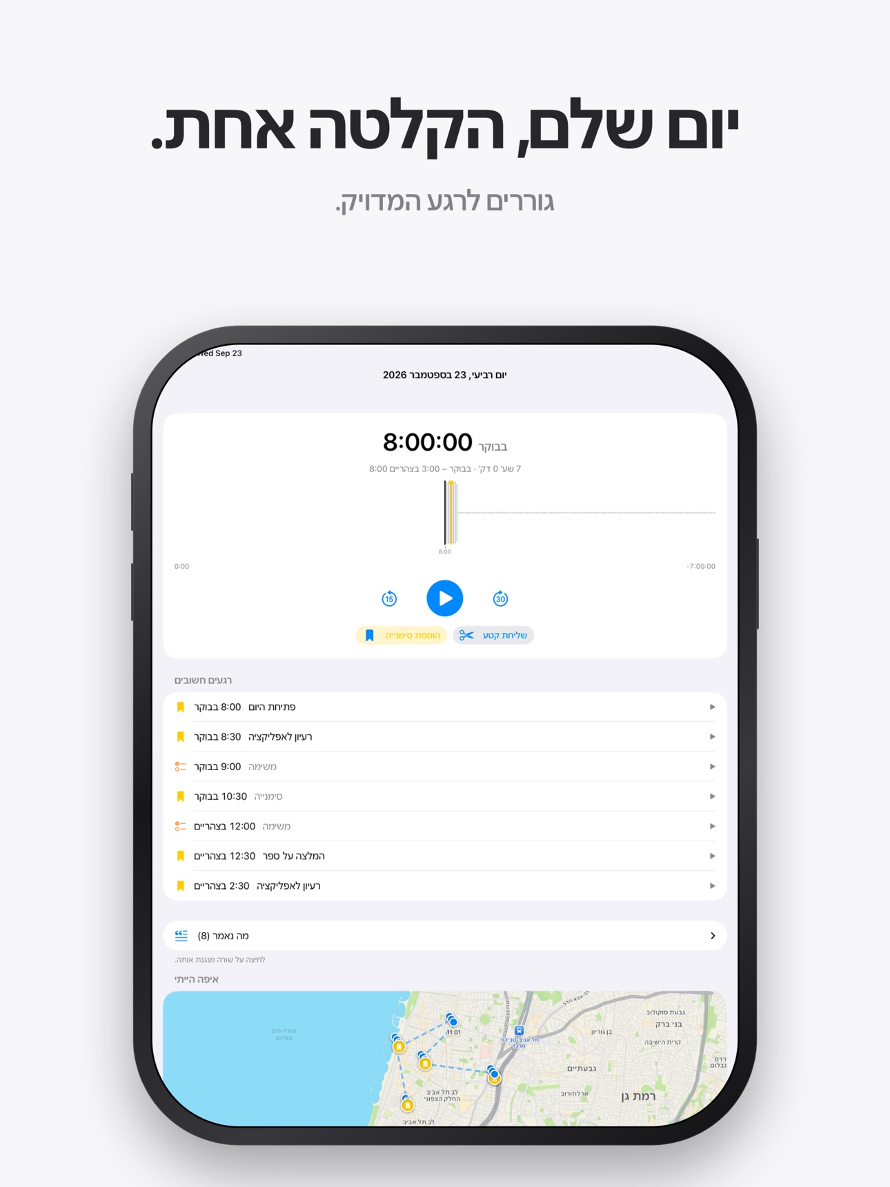 Screenshot 6 of Nova Recorder
