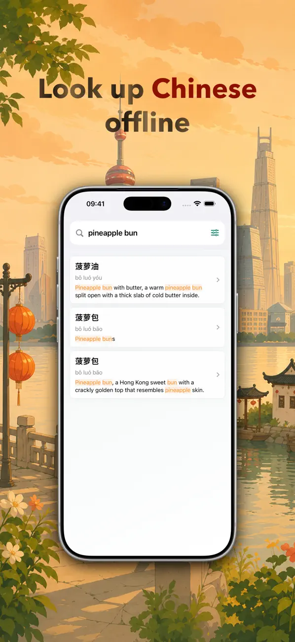 Screenshot #1 pour Panda Dictionary & HSK Trainer