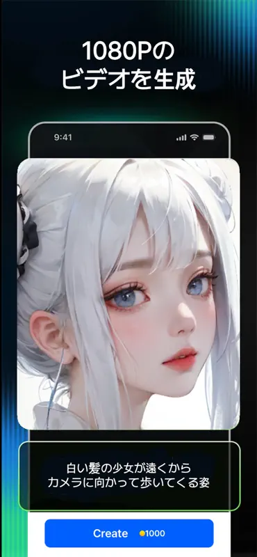 AniFlow - AIアニメ動画メーカー screenshot 4 of 4