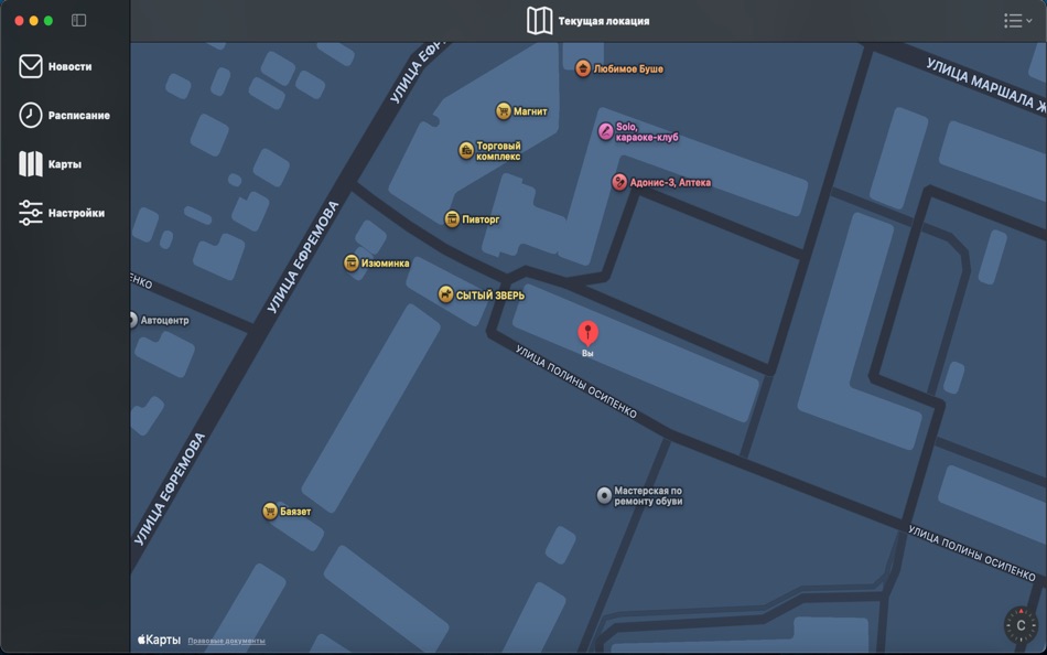 #3. АГПУ приложение (macOS) 게시자: Mark Kirichko