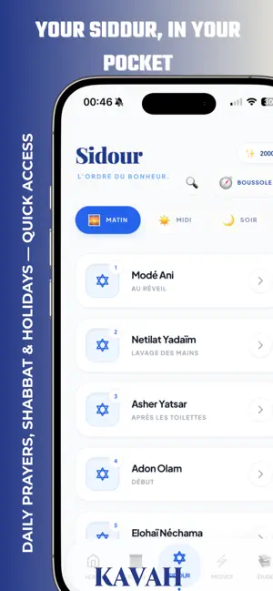 Kavah: Torah & Siddur screenshot 3