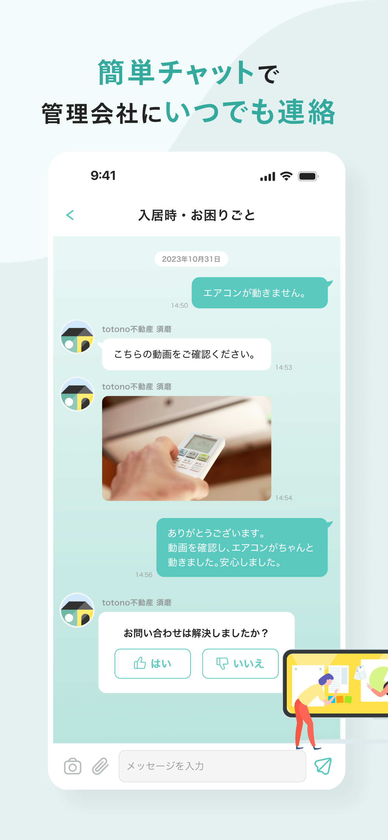 totono