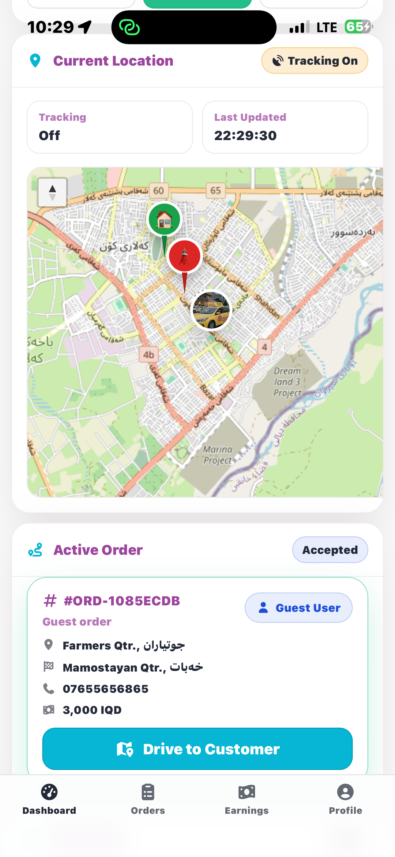 QALLA Driver: Taxi Partner screenshot 4