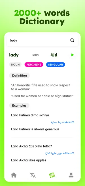 Moroccan Darija Translator screenshot 3