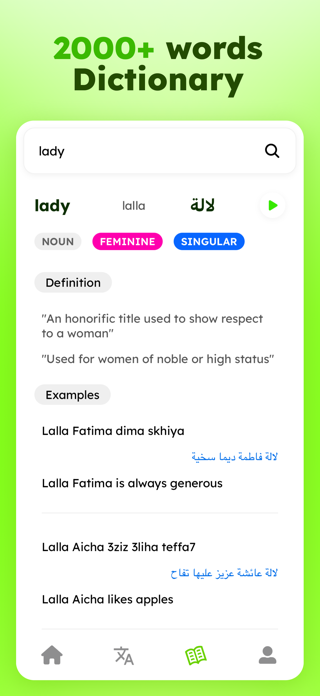 Moroccan Darija Translator Screenshot 3 of 4