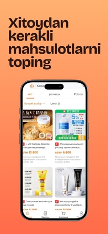 xaxaxa screenshot