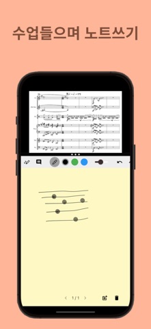유터디(Utudy) screenshot