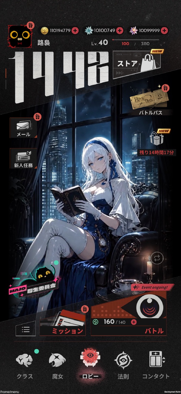 MAJO - Apocalypse Tactics RPG iOS Mod IPA screenshot 2 - iOS game interface
