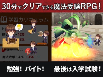 30min RPG MagicSchool Exam War iPad screenshot