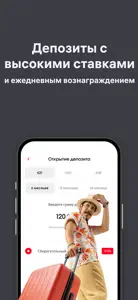 Home Credit Bank — банк онлайн screenshot #6 for iPhone