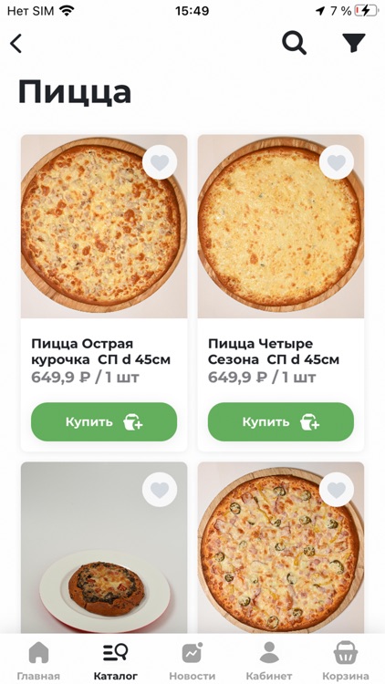 Соломка