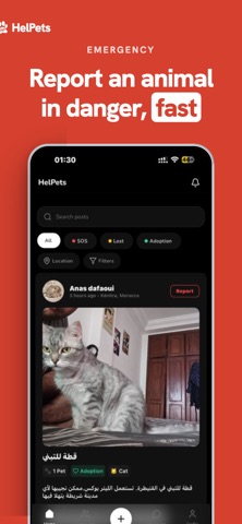 HelPets - Animal Rescue Screenshot 2 of 8