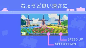 列車に乗ってお出かけ screenshot 3