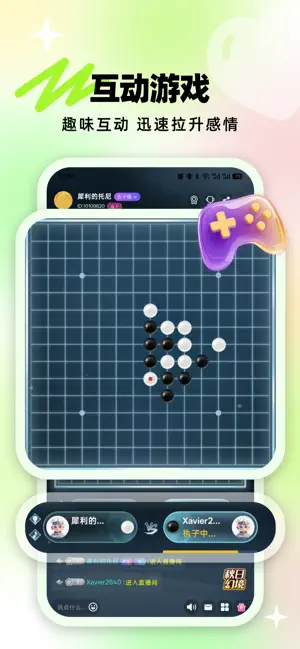 安娜 screenshot 4