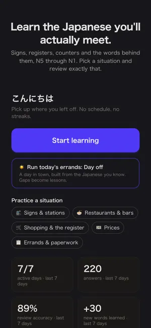 Yokoso: Learn Japanese screenshot 1