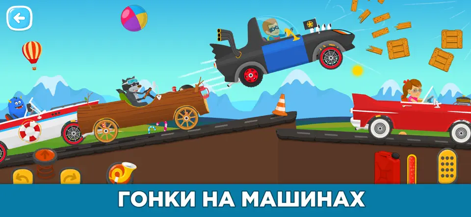 Скриншот Машинки и гонки для детей 2-5 на iPhone 1