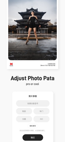 MarkMe. Screenshot 5 of 7