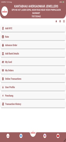 KANTABHAU AHERGAONKAR JEWELLER screenshot