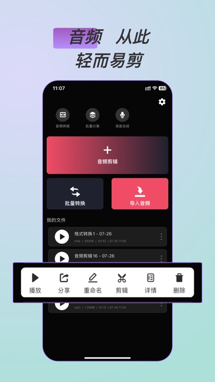 MP3 Convertor - Speech To Text