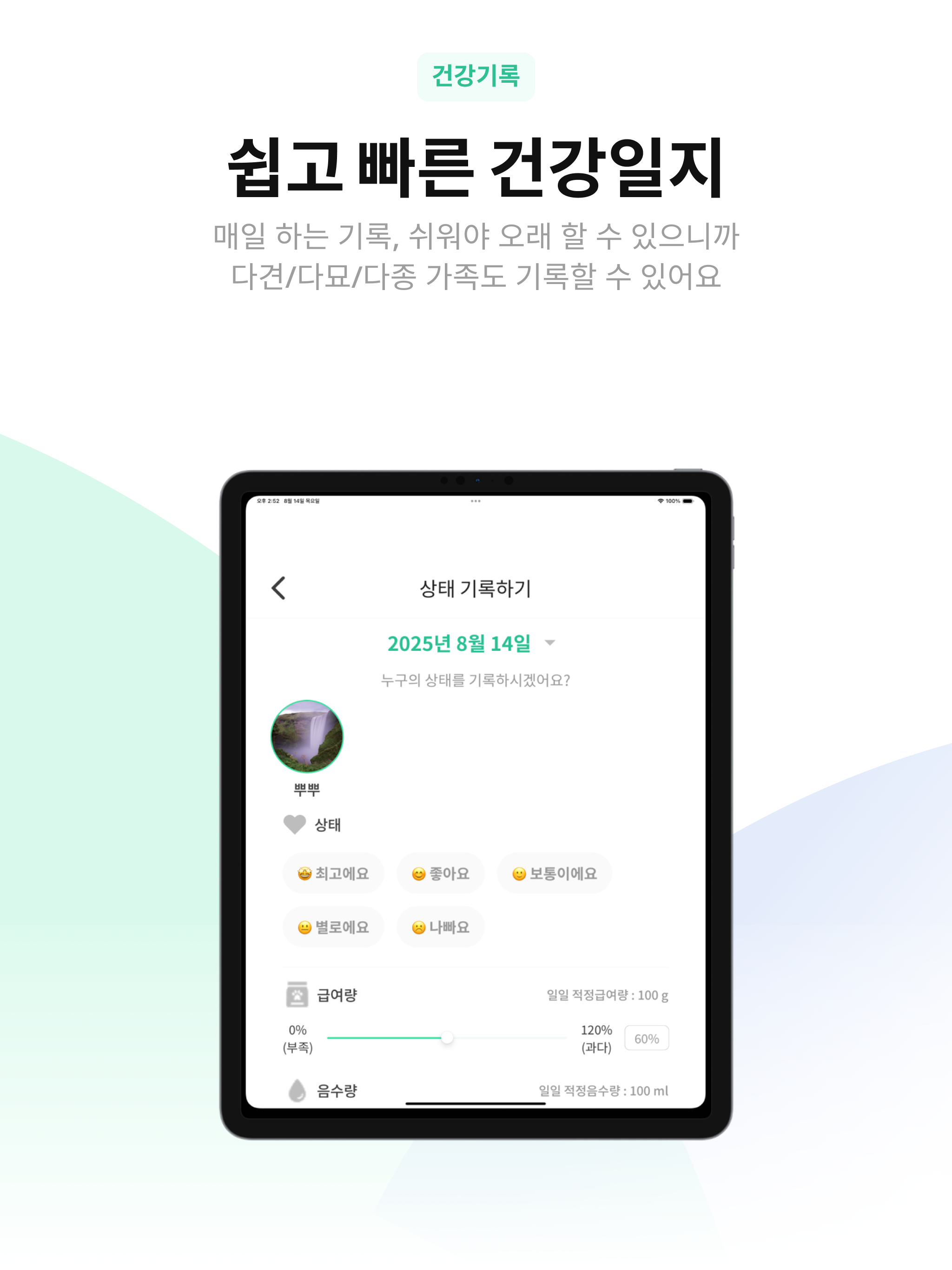컴펫홈 screenshot 10