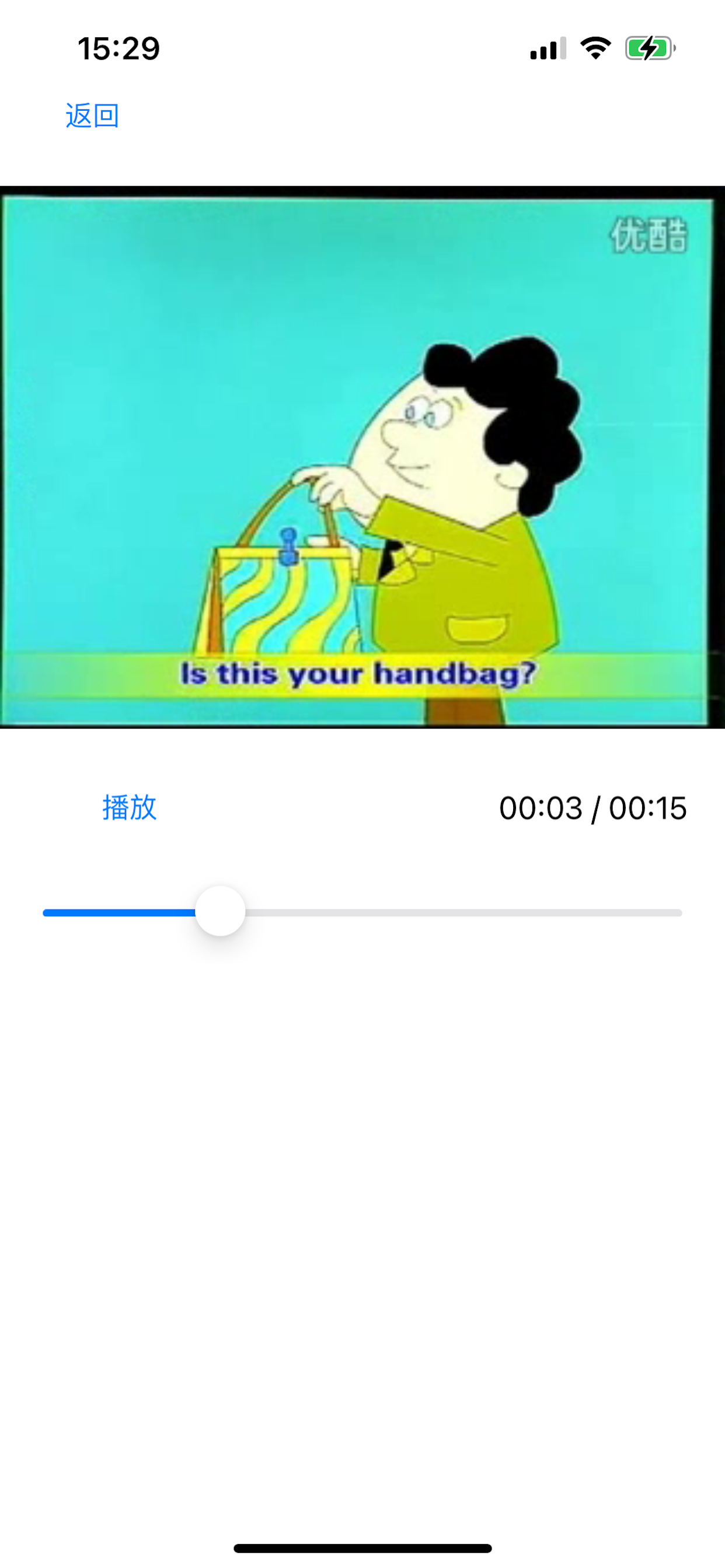 新概念英语课文动画第一册