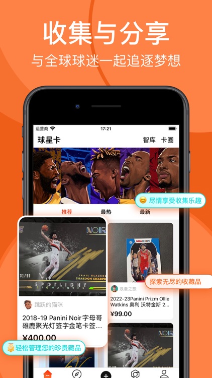 易淘体育 - 疯狂红单官方支持