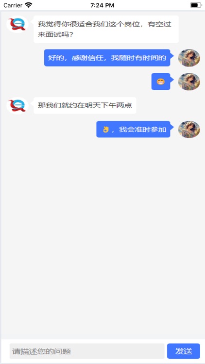 E校园 screenshot-4