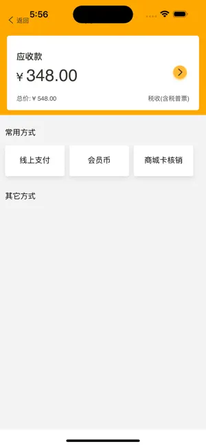 汽修之家 AUTO REPAIR HOUSE screenshot 4