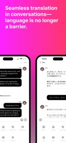Very Real App screenshot