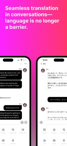 Very Real App Screenshot 6 of 6