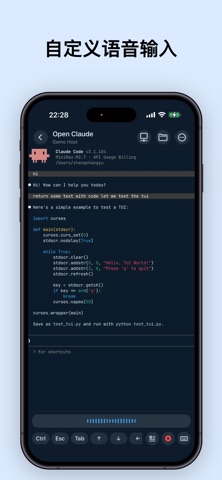 Redock - SSH / Mosh Terminal终端 screenshot