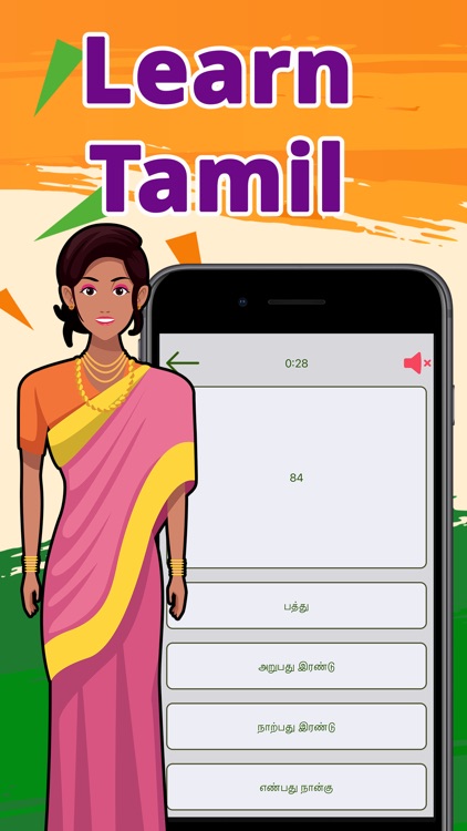 Numbers in Tamil language