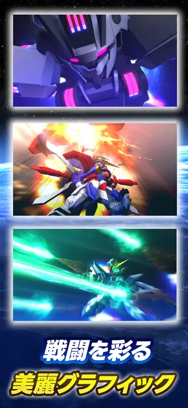 SDガンダム ジージェネレーション エターナル screenshot 5 of 8