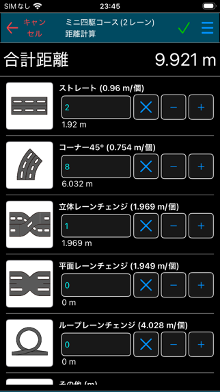 ミニ4WDラップタイマーV2 byNSDev のスクリーンショット