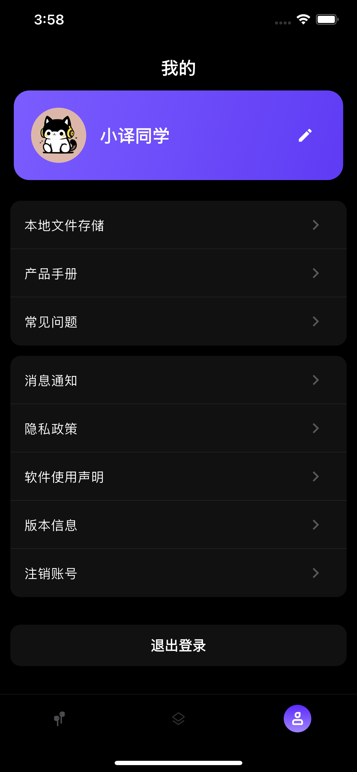 深刻主义