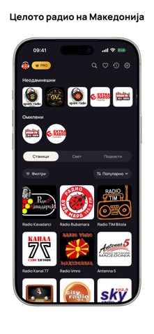 Radio Makedonija – FM Online screenshot