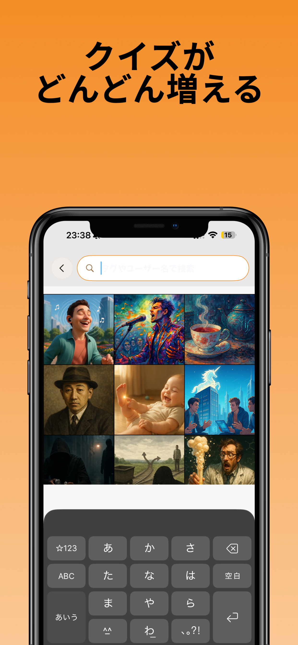 この絵なーんだ？ screenshot 3
