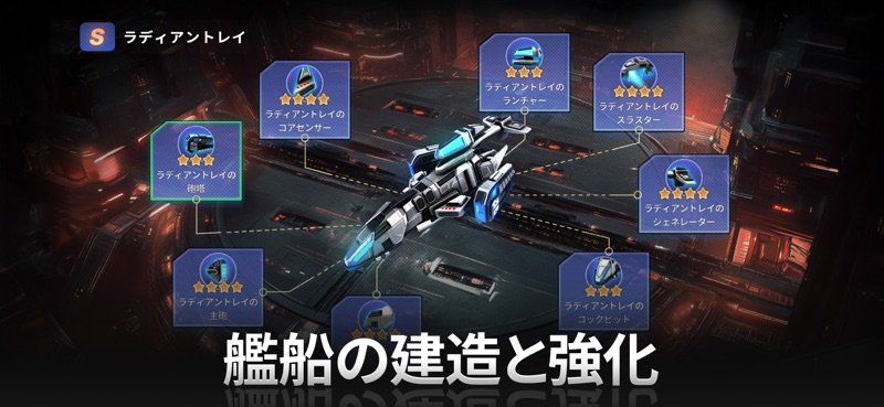 Darkstar: Idle RPG screenshot 3