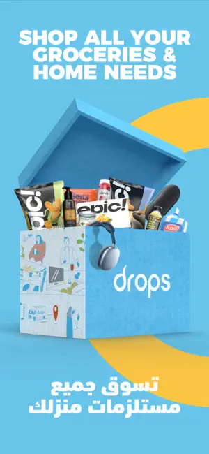 Drops: Food & Grocery Shopping screenshot 1