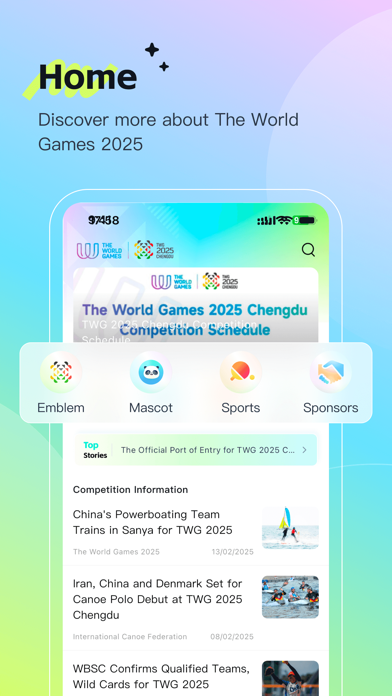 Chengdu 2025 Screenshot