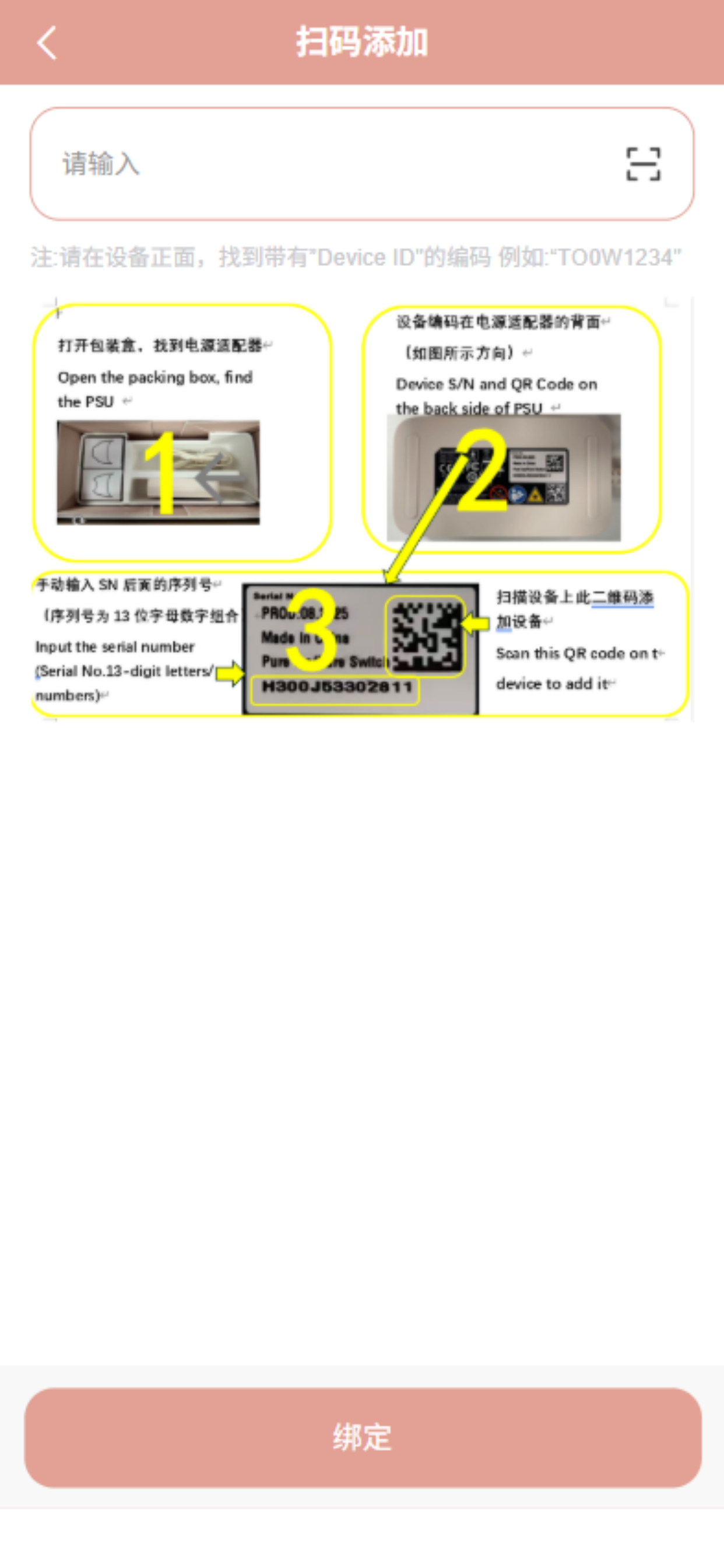慕金脱毛仪 screenshot 3
