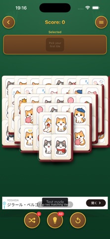 ChibiNekoMahjong Screenshot 3 of 6
