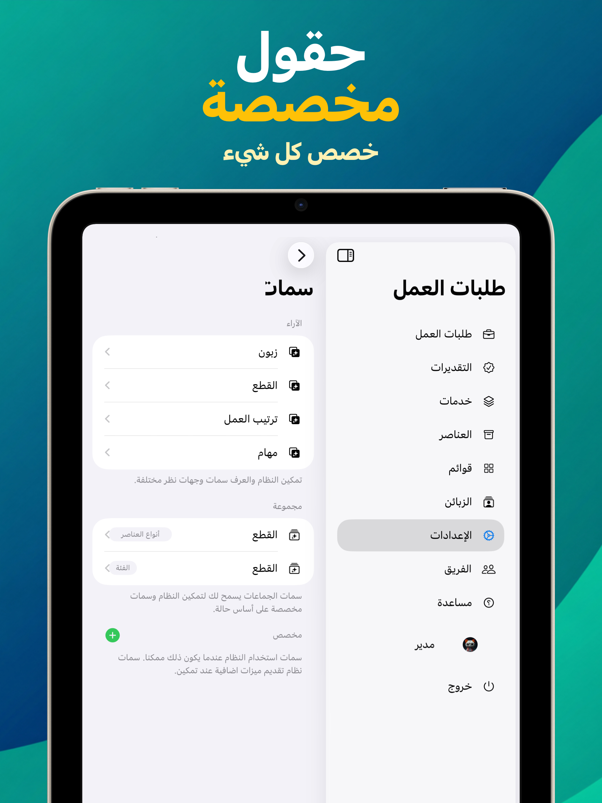 https://is1-ssl.mzstatic.com/image/thumb/PurpleSource221/v4/46/f0/60/46f06033-ee5d-41b4-b81f-8aae3fa0a5bb/Biz_iPadPro_05.jpg/2048x2732.png