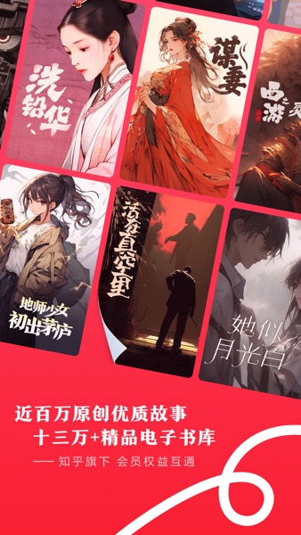【图】盐言故事(截图1) 【图】盐言故事(截图1)