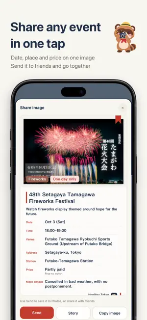 Honjitsu Tokyo screenshot 3