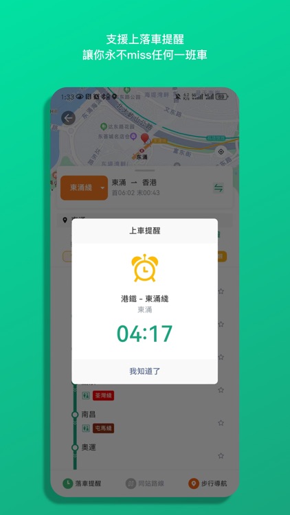 Bus Stop in HK screenshot-5