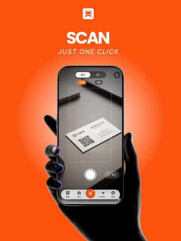 SuperCard Scan｜AI Card Scanner iPad screenshot