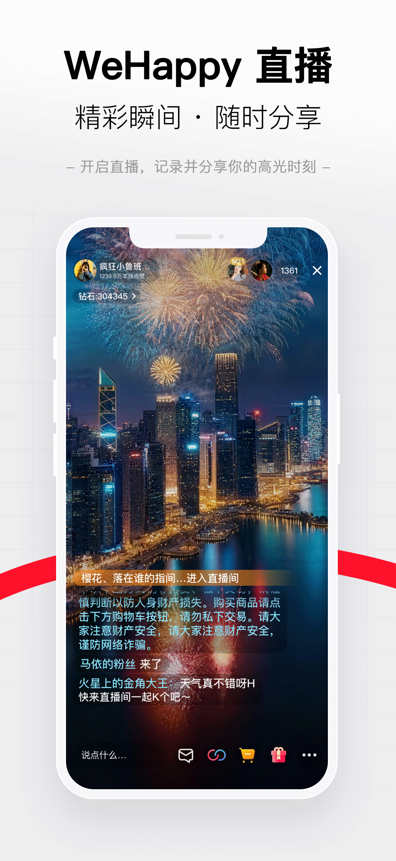 WeHappy - Connect & Share