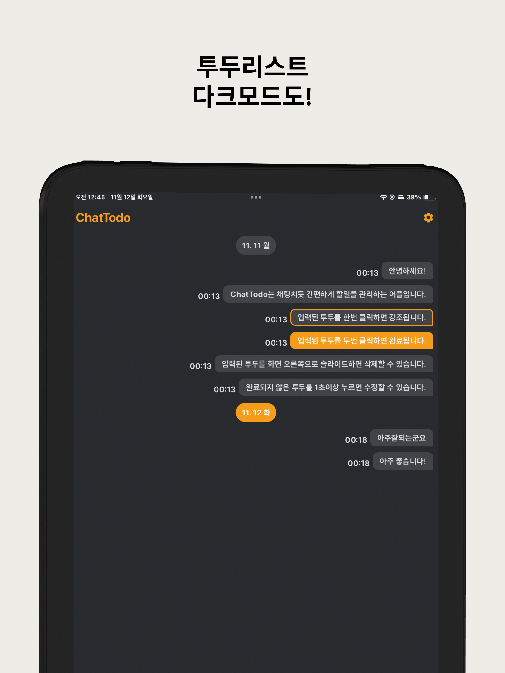 Chat Todo screenshot 7